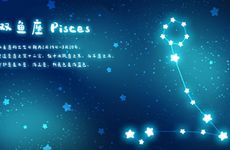 十二星座希腊神话起源-双鱼座