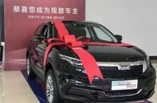 2024年5月提车吉日