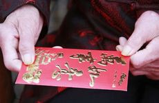 适合回门宴的祝酒词 回门宴主持词怎么说