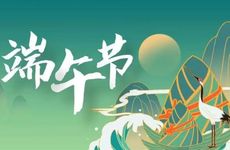 2025年端午节不能回娘家吗？哪些日子女儿不能回娘家