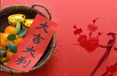 2026年阴历2月哪几天适合开业