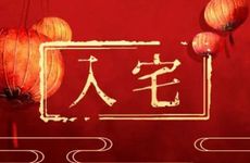 出远门一般什么日子好 2021年适合出远门的日子