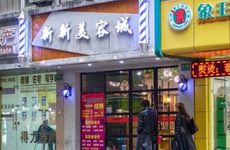 有吸引力的网店名字怎么取 比较有吸引力的店铺名