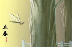 2023年是年前立春还是年后立春