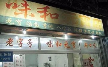 图文店起名字大全 图文店取什么名字好