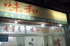 简洁大气的影视工作室名字 影视文化工作室名称大全舒适三字