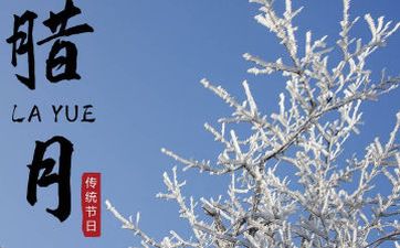 2022年腊月十六提车日子好吗 腊月十六提车日子好不好