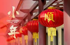 2023年1月14日北小年适合结婚吗 2022年元月14号适合结婚吗