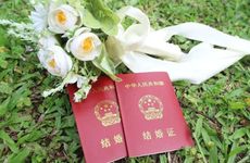 2026年1月13日登记结婚好吗