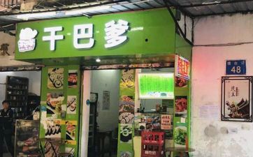 饮料店时尚的店名名字大全