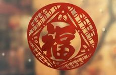 除夕鞭炮要在24时之前放吗