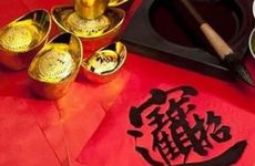 2026年4月几号入宅吉利