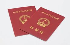 正月大年初二能结婚吗 一般来说大年初二不结婚