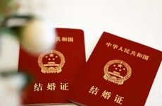 今天领证好吗 2024年12月24日平安夜适合领证吗