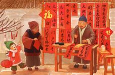 2022年腊月二十一出生的孩子属什么 新生儿起名测试打分