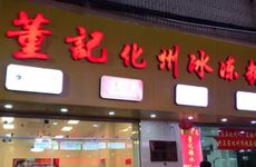 淘宝好听的店名 好听顺口的店铺名字2022
