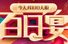 2025年11月份办满月酒吉日