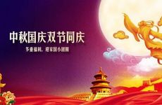 2023中秋活动的创意主题精选 2023年八月十五中秋节活动主题方案