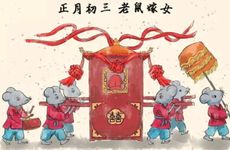 天津正月初五叫什么 初五习俗盘点