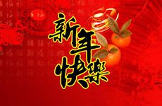 浙江年味最浓的地方 浙江春节适合去的地方