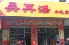 机械设备租赁站店起名带罗 机械设备租赁部起名