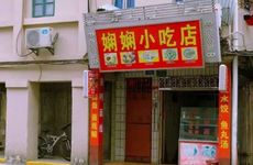 美食馆名字带雪的有哪些 带雪的饭店名字