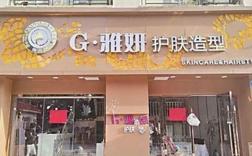 拉面馆吸引人的面馆店铺名字