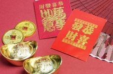 2026年1月26日下聘礼吉利吗