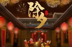 潮汕人除夕祭祖后做什么 潮汕年三十要贴门神吗