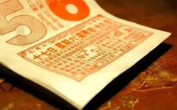 9月28日是什么星座