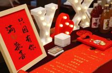 2026年2月几号订婚吉利