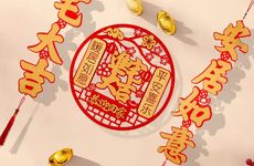 2026年2月16日适合入宅吗 近一个月内适合入宅的日子