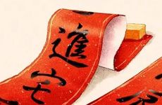 颜色可以调节不顺的婚姻 命理说婚姻不顺能改变吗