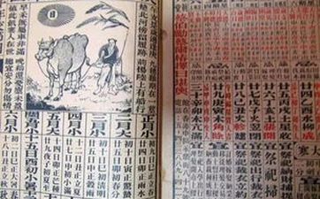 2022年5月13日黄历忌宜与吉凶 今天是什么日子