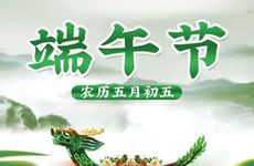 2024年端午节前一天安床好吗 怎么正确安放床铺