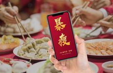 微信新年祝福语 2020除夕朋友圈说说祝福