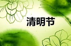 梦见很多新坟墓