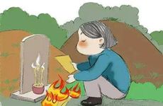 闰四月过几次生日 闰四月的年份有哪些？