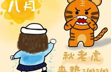 属虎人如何布置沙发背景墙