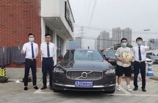 老黄历2026年3月哪几天提车吉利