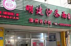 家具店名字大全 温馨浪漫的店铺好名