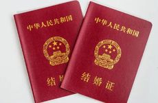 2023年5月4日青年节适合领结婚证么 2023年5月4日几点领证最吉利