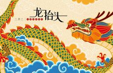 为什么二月二龙抬头要剪头发 要吃吃爆米花