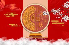 八月十五中秋节有哪些民俗风俗，可以做什么？