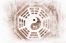 怎么旺财运 财运旺的八字格局