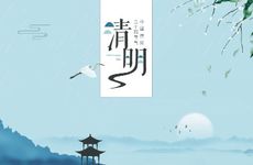 2023年4月4日清明扫墓时间和顺序讲究