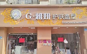 阳光美发美容店名字寓意什么 美发美容店名大全