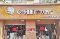 阳字怎么起汽车美容店名 汽车美容店店名
