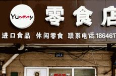 不同大小的招财猫对店铺风水学有影响吗