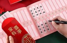 2025年4月适合嫁娶办喜事吉日